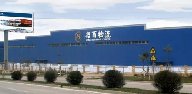 一季度A股36家公司股票价格翻番大牛股ST信通拿下37个涨停DeepSeek概念最凶猛！